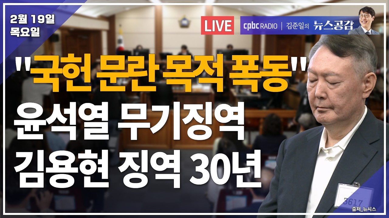 [🔴라이브] 노희범 | 