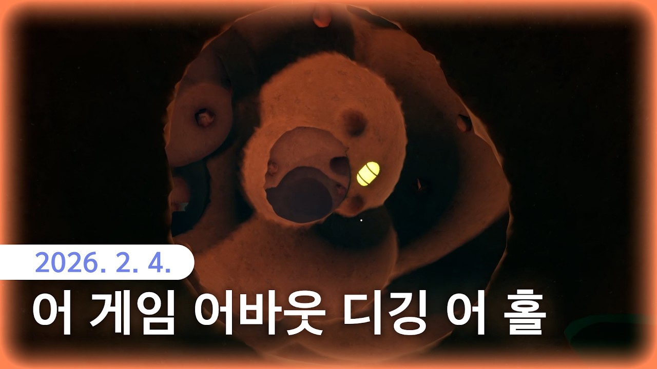 [A Game About Digging A Hole] 10달러짜리 집 뒷마당에 금이 묻혀있다고?
