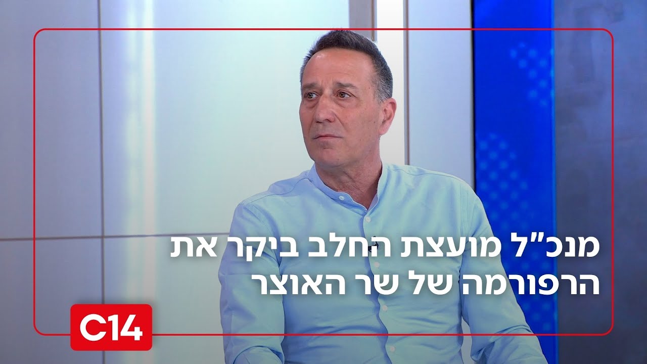 מנכ