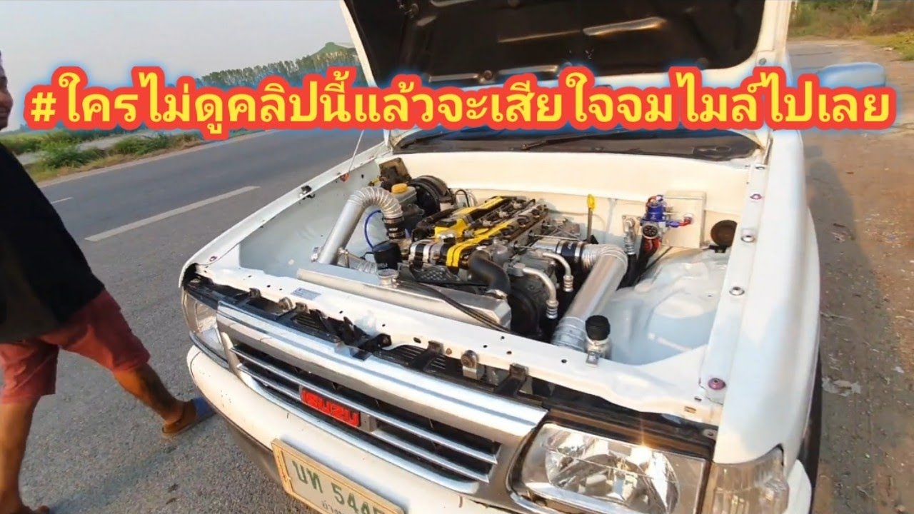 มังกรเทอร์นาโด BY โหน่งดีเซล เสนา อยุธยา-Pro Speed #ใครไม่ดูคลิปนี้แล้วจะเสียใจจมไมล์ไปเลย