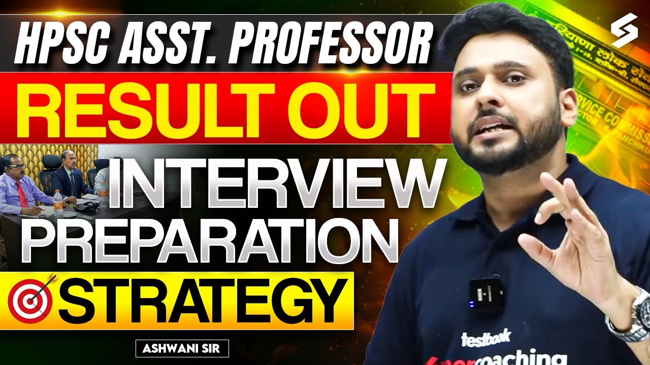 HPSC Assistant Professor Result Out | HPSC Assistant Professor Interview Preparation Strategy 2025