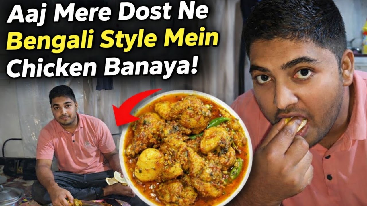 “Vlog 23: Dost Ke Haath Ka Bengali Chicken | Bahut Tasty!”