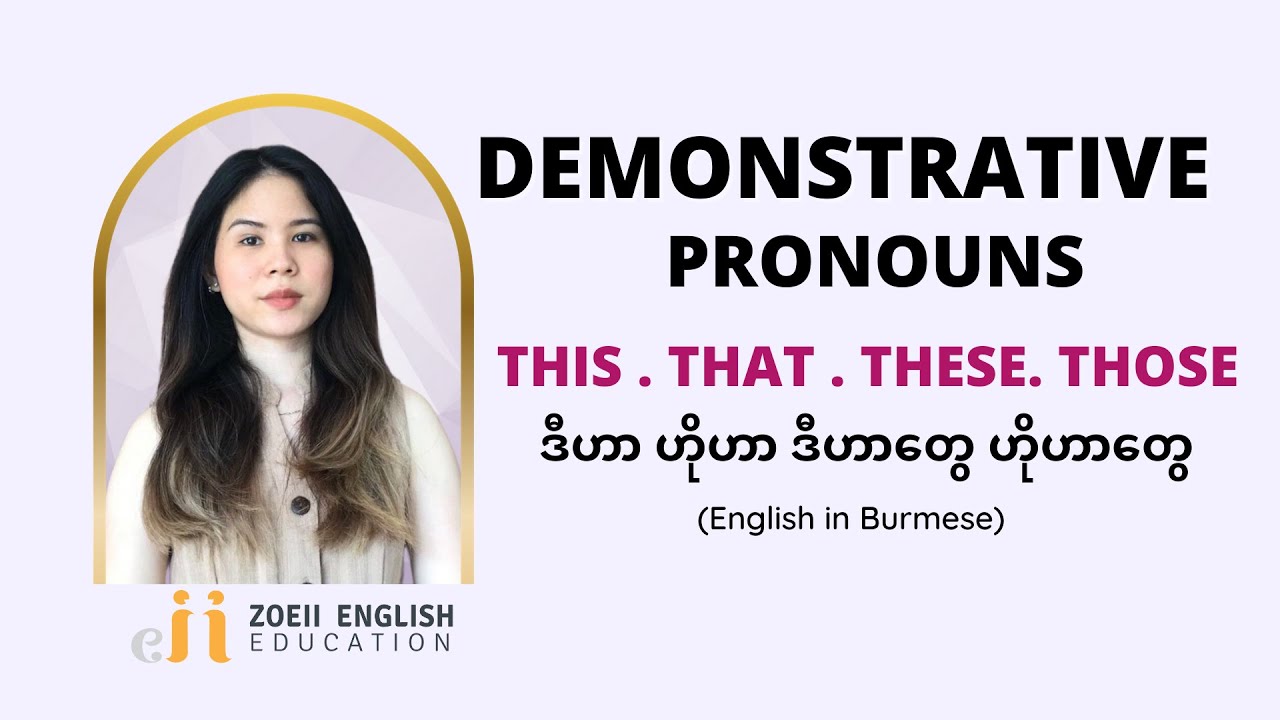 2.4 Demonstrative Pronouns : Basic Grammar Series | Zoeii English Education