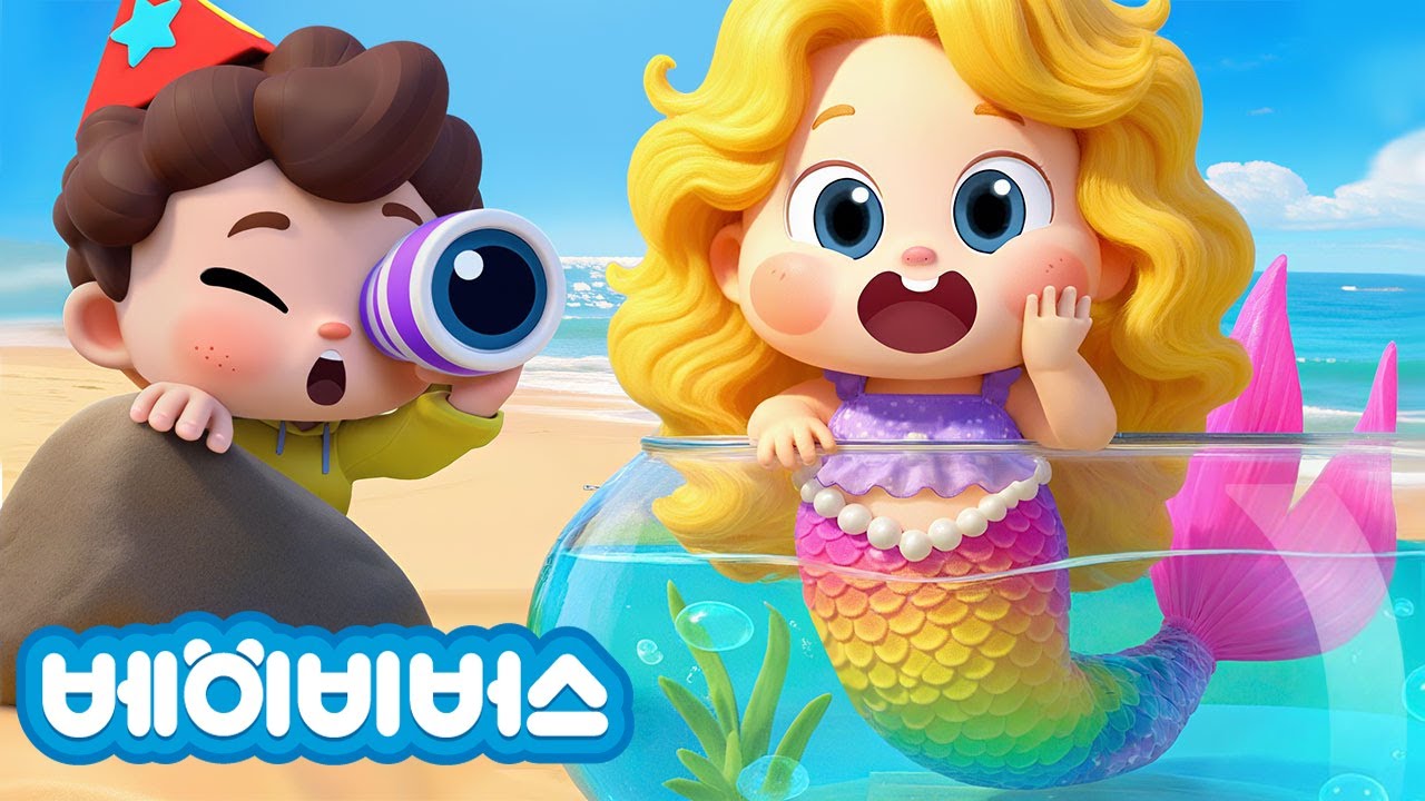 바다로 탐험해요!🌊 | 인어공주 발견! | 동요모음 | 예스 네오 | 베이비버스 인기동요 | BabyBus