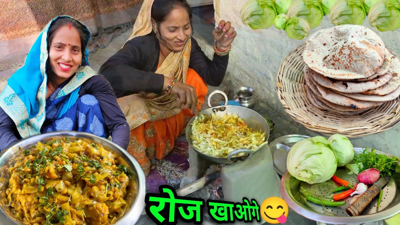 पत्ता गोभी और चने की मसालेदार सब्जी कैसे बनाएंगे तो सब तारीफ करेंगे जी 👌 Band Gobhi Recipe | Soni V