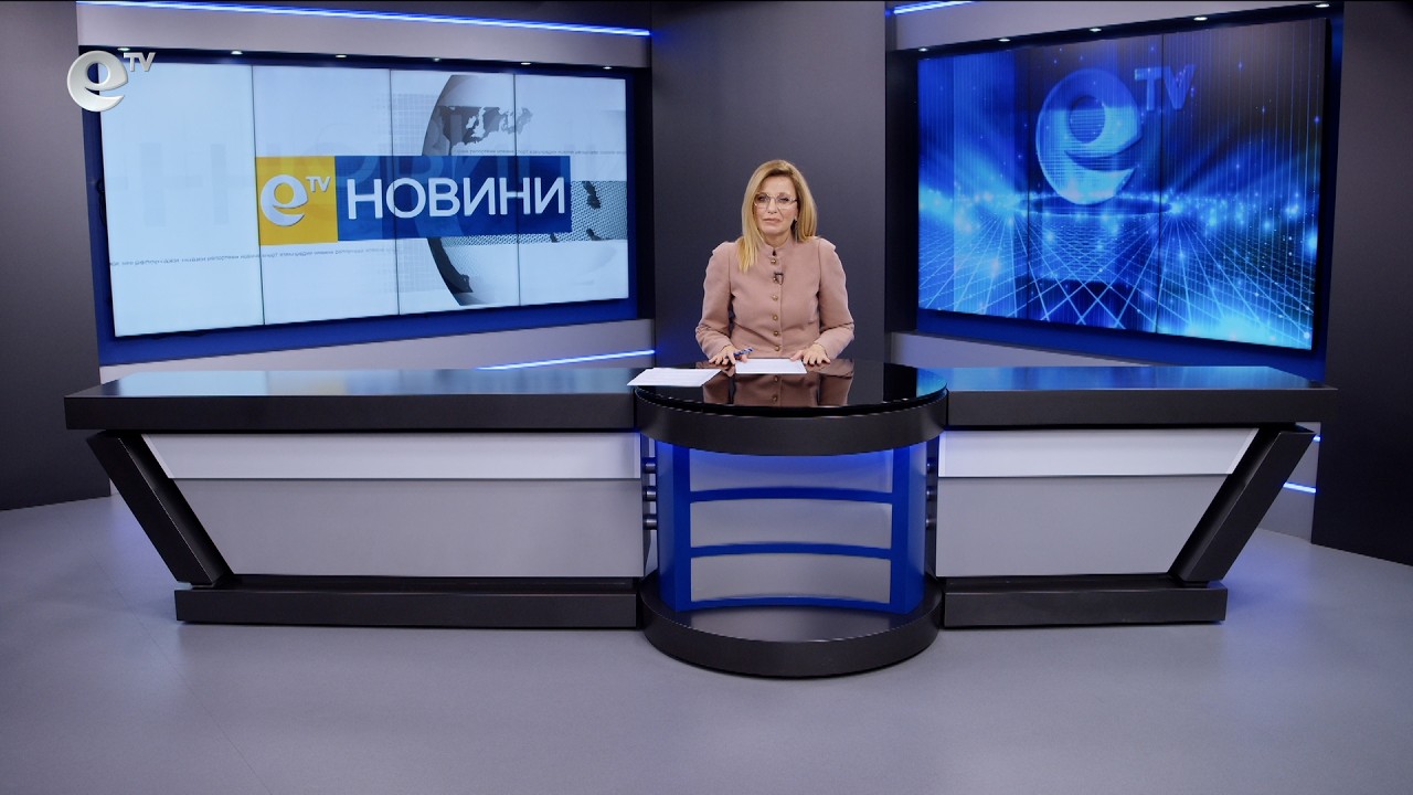 Новини 10 02 2026
