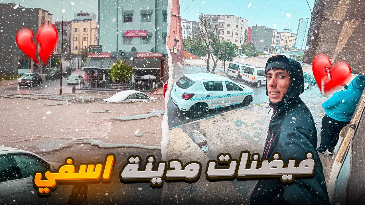 أسفي تغرق 🥹 دعواتكم مع الناس لي مشاو 💔🚨