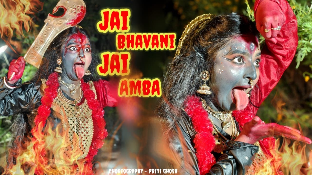 JAI BHAVANI JAI AMBA |Aigiri Nandini |Priti Ghosh || MA KALI | #trending#makali @yrf