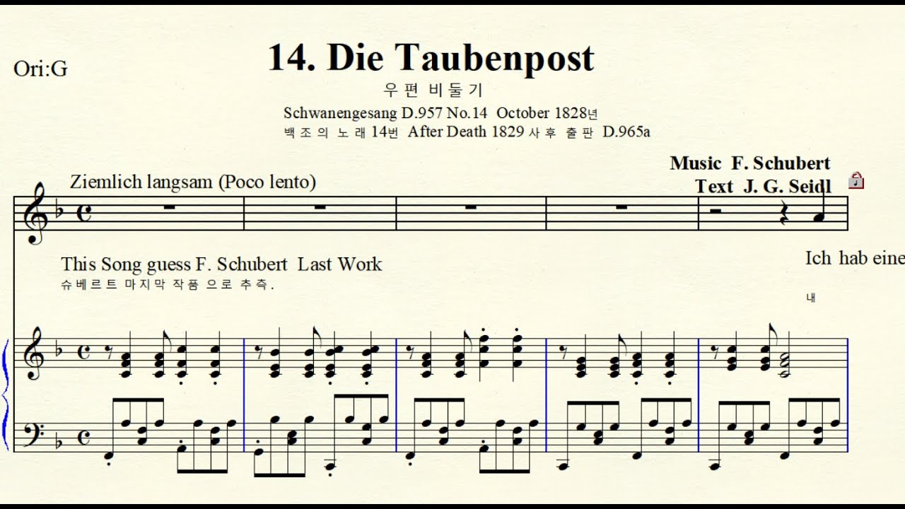 MR  3-122 Die Taubenpost 우편 비둘기 Schubert 슈베르트 Schwanengesang No.14 백조의 노래 F major (For Midium Voice)