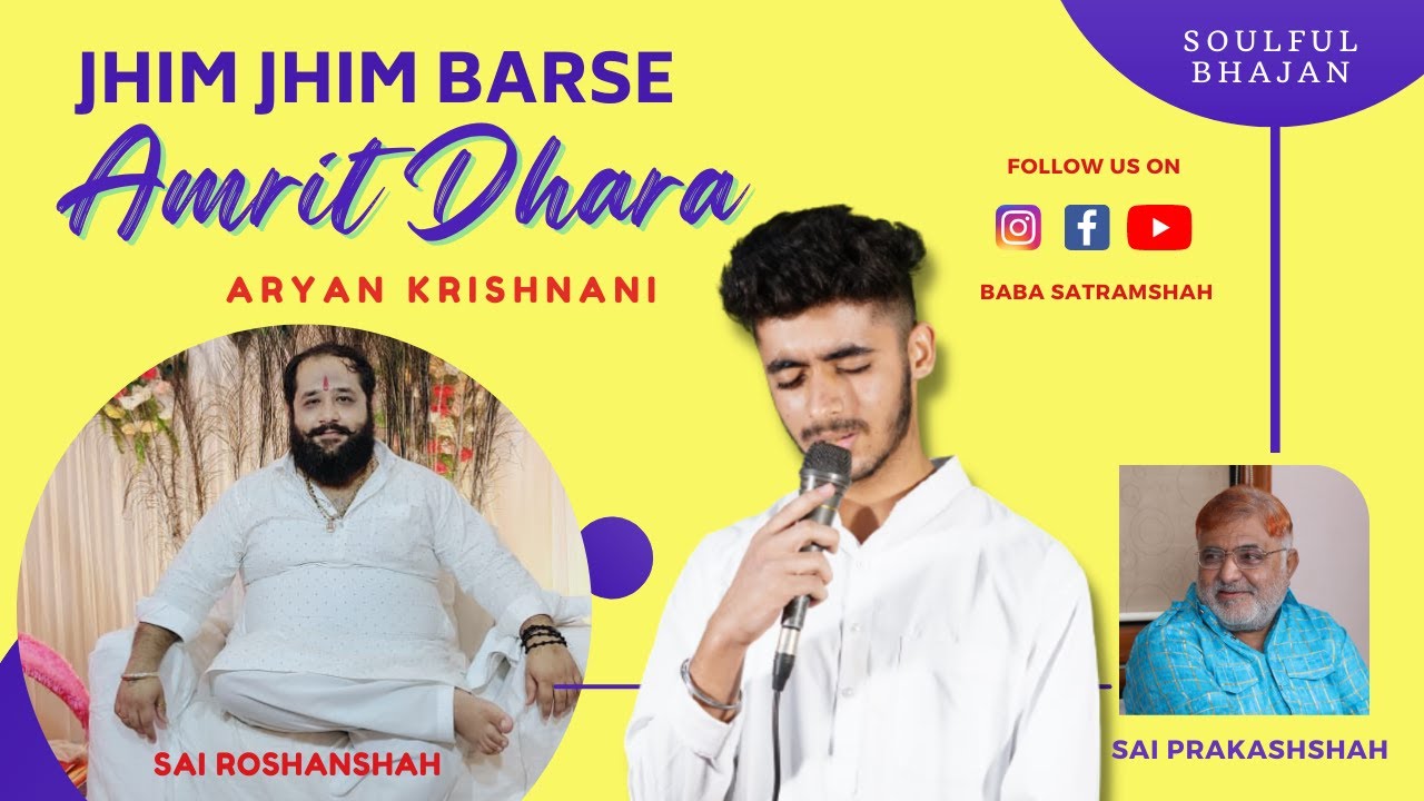 BHAJAN - Jhim Jhim Barse Amrit Dhara |   Baba Satramshah