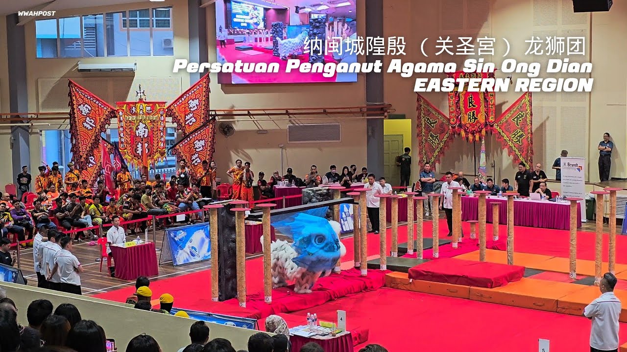 纳闽城隍殷(关圣宮)龙狮团 Persatuan Sin Ong Dian | 20th Malaysia National Lion Dance Championship | Tawau