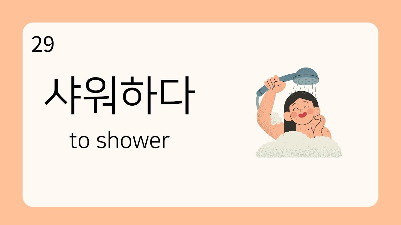 100 Must-Know Korean Verbs for Beginners