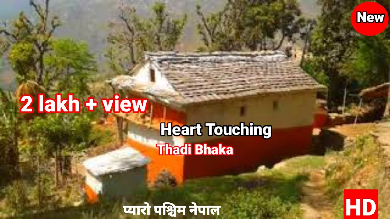 Nepali Deuda Thadi Bhaka||Prakash Thapa