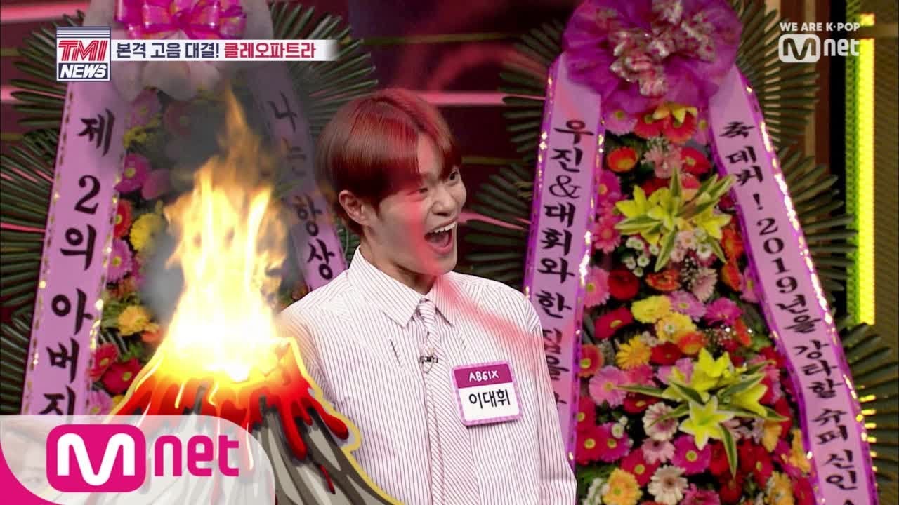 [ENG sub] Mnet TMI NEWS [5회] '고음대결' 영민vs웅vs대휘 (feat.우진) '옥타브 롤러코스터 탑승 gogo' 190523 EP.5