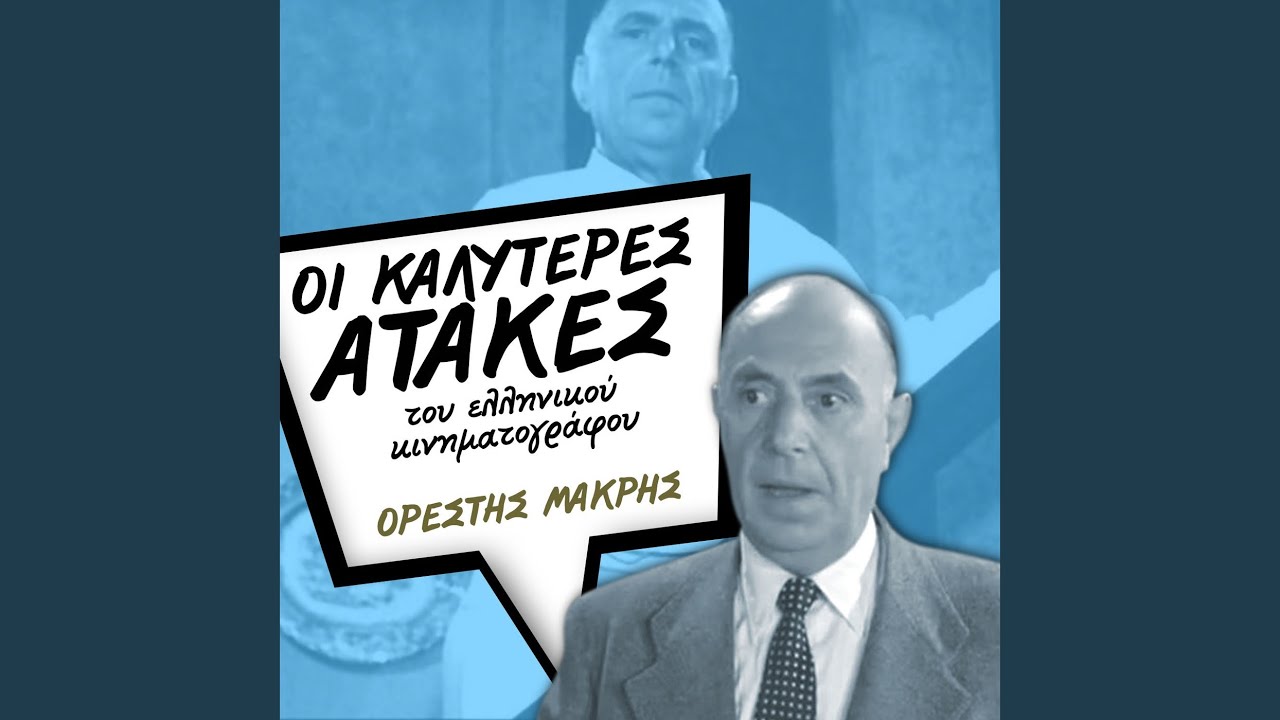 Η κυρά μας η μαμμή