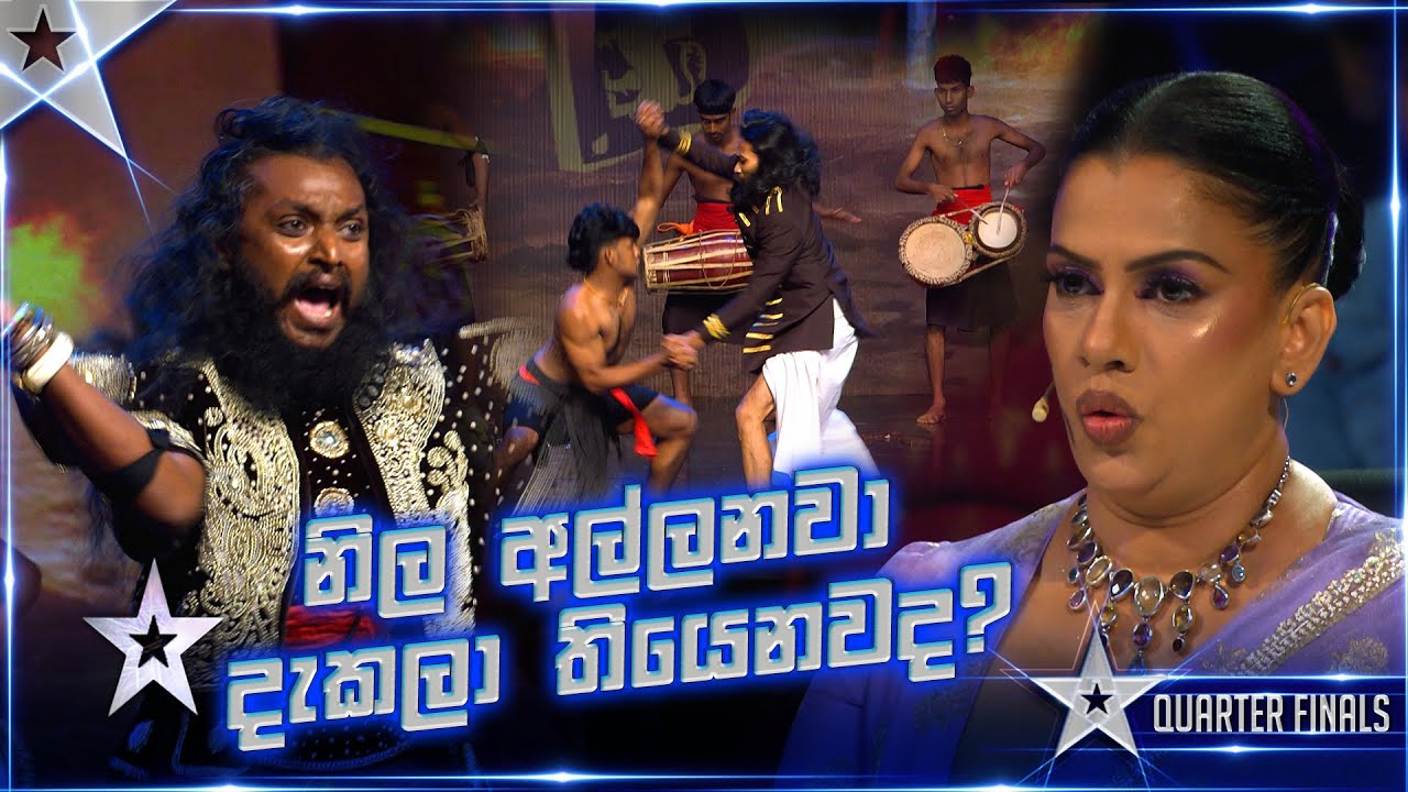නිල අල්ලනව දැකල තියෙනවද? | Medamahanuwara Angam | Quarter Final  | SLGT S3 | Sirasa TV