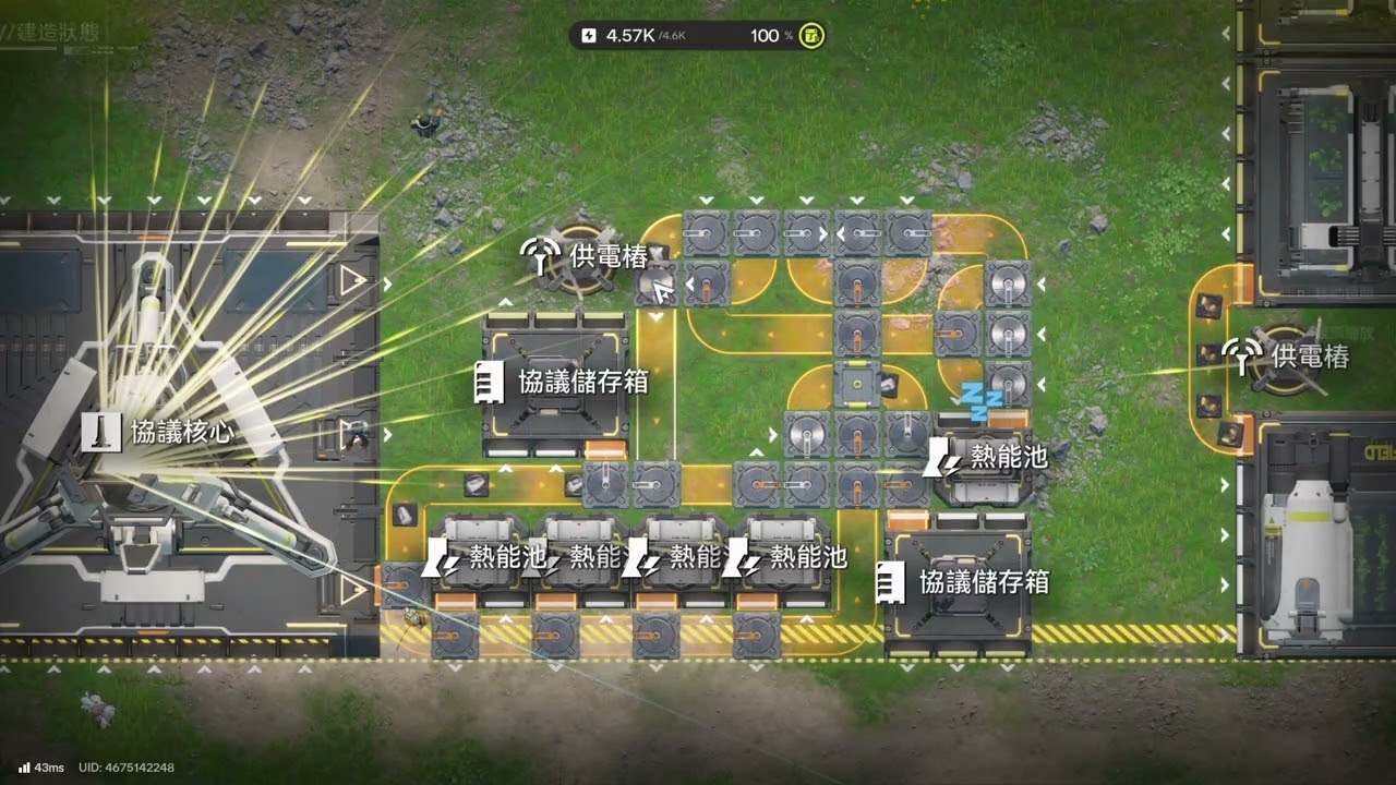 終末地arknight亞服|四號谷地畢業藍圖使用以及電量控制方法(代碼放留言區)