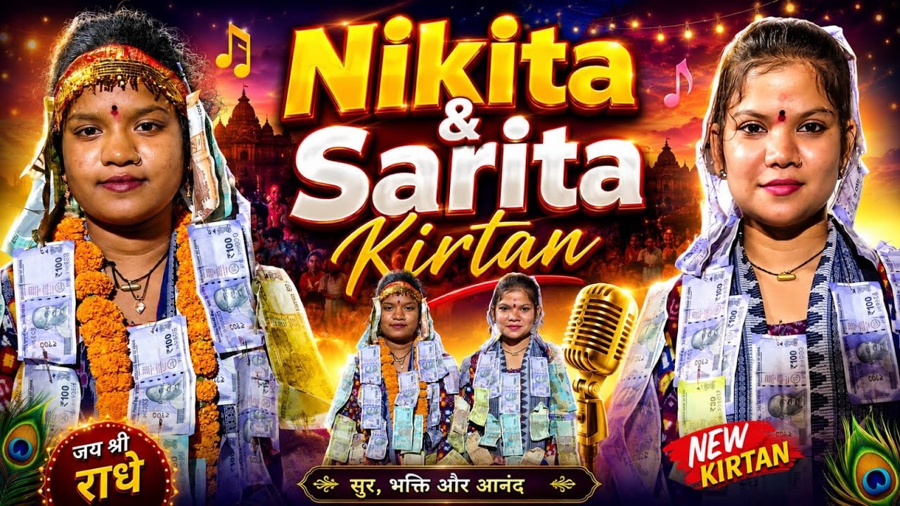 #budamalkirtan#rengalipali#kirtan#sambalpuribhajan#budamal#ladieskirtan#kirtanvideo#kirtanbhajan
