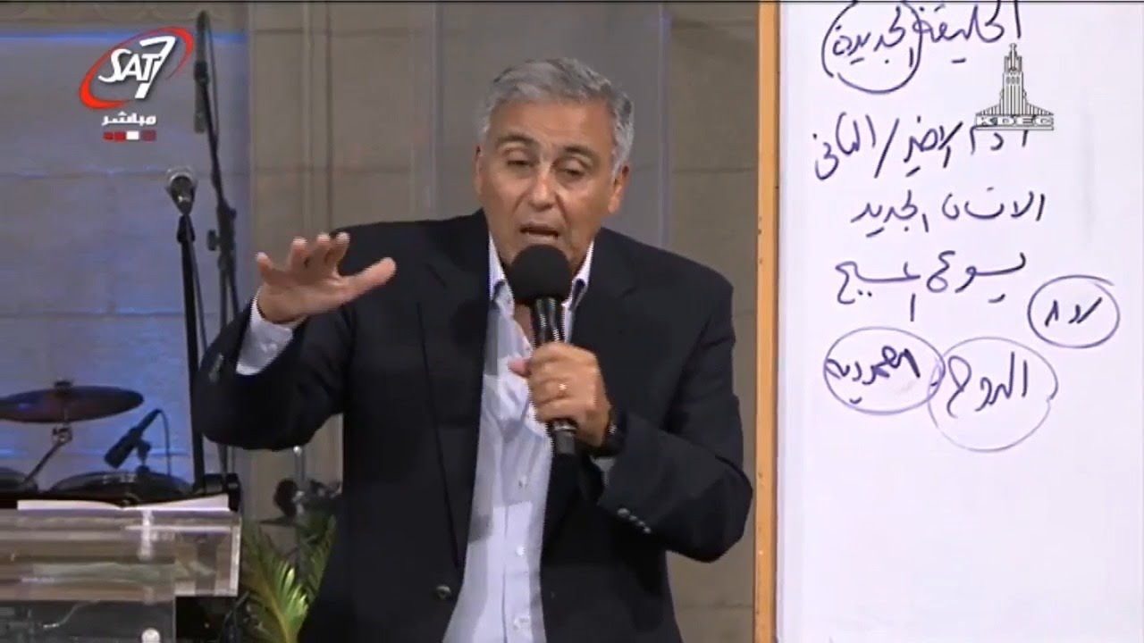 أدم الأول وأدم الأخير! -  د. ق. سامح موريس - كنيسة قصرالدوبارة