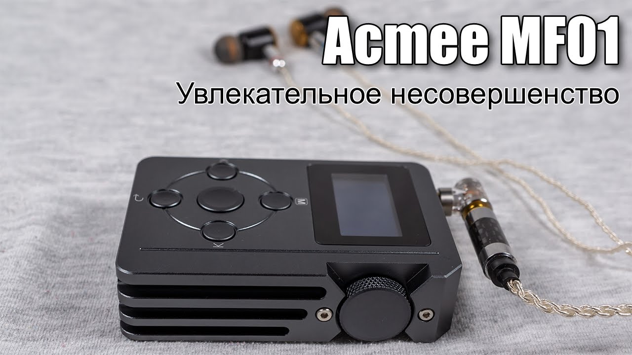 Обзор плеера Acmee MF01