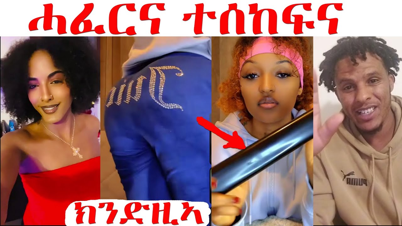 ሸላ ምስ ንብረቱ ዝቆረጸ ወዲ ተራኺቡ