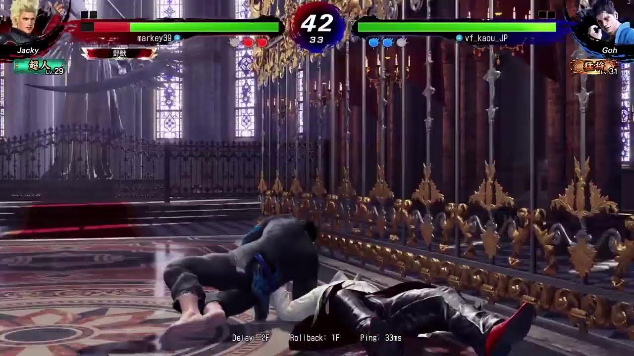 【VF5REVOWS】20260314 ゴウ ランクマッチ動画