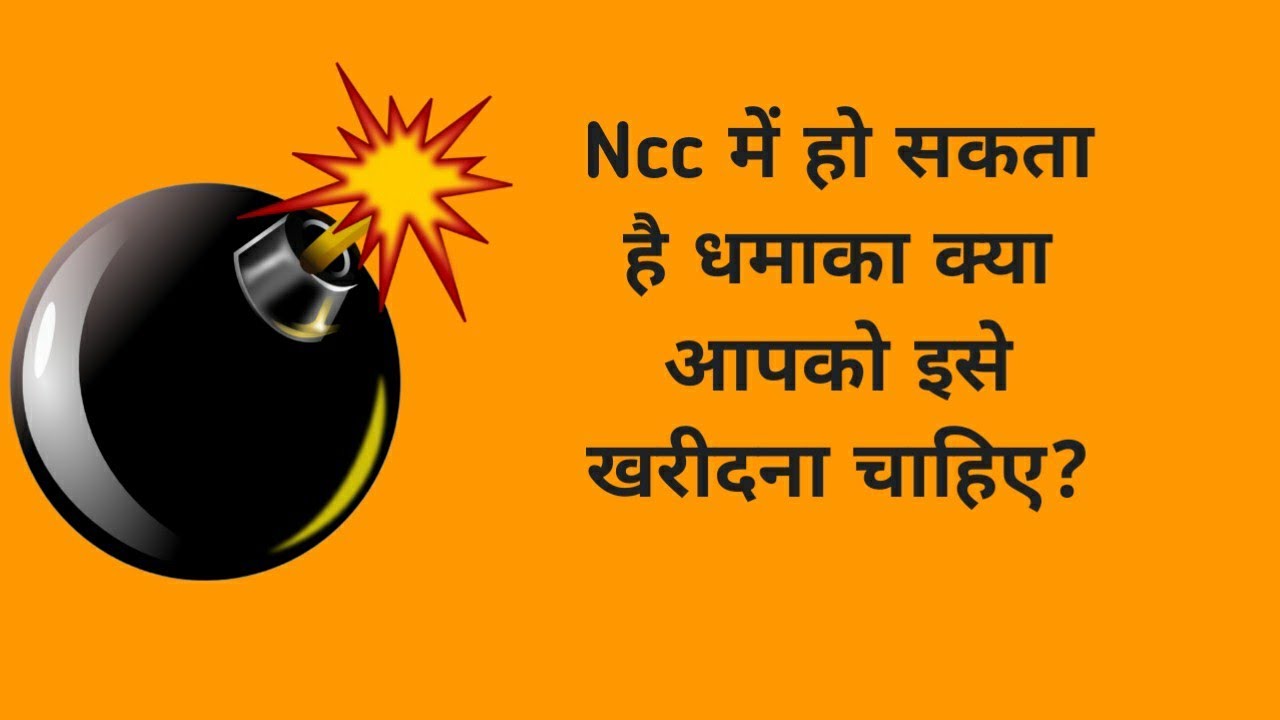 NCC share price|NCC share price latest news|NCC share price target|NCC share price analysis