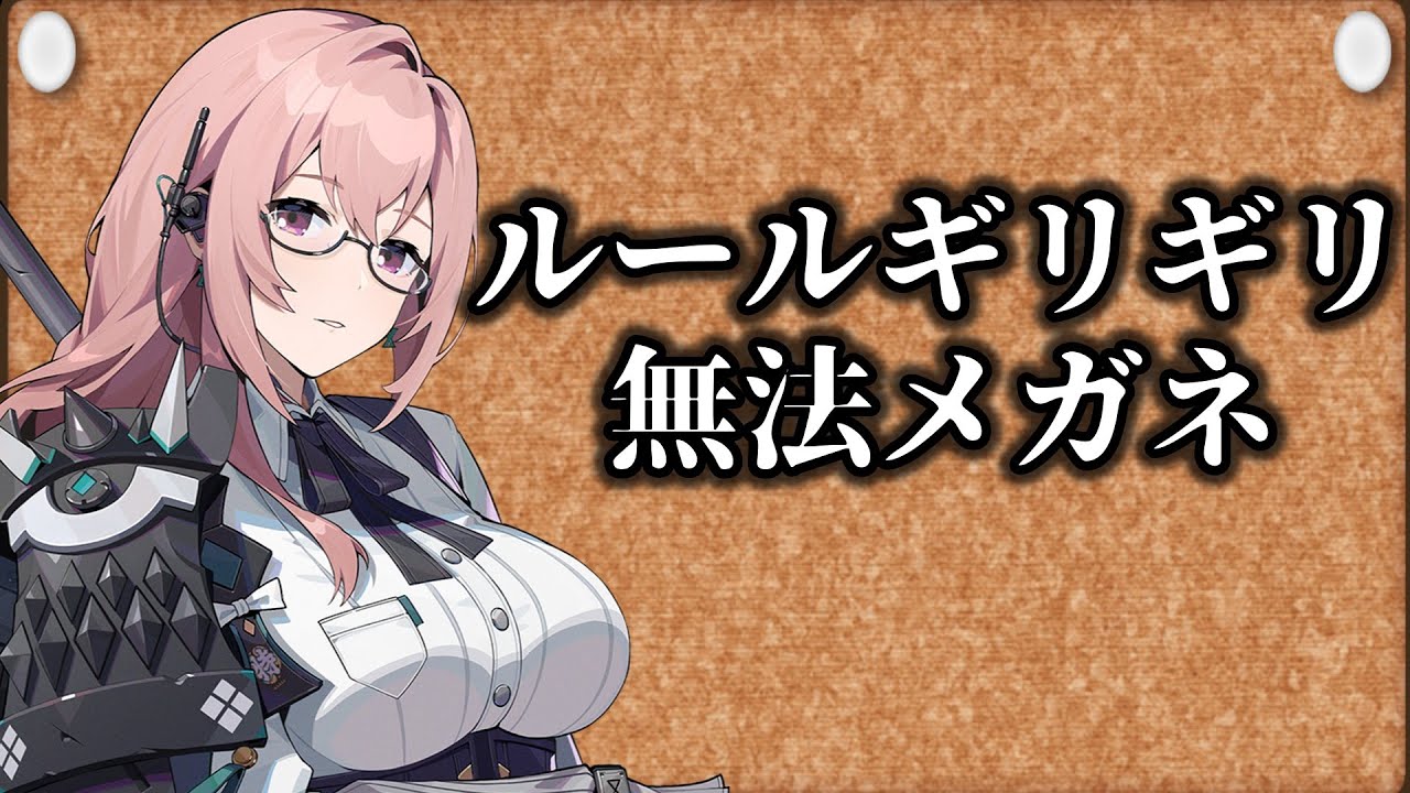 【ゼンゼロ】～その時、ゼンゼロは壊れた～　シン・クソ雑キレ　月城柳　解説 「ゼンゼロヒストリー第三弾」 【ZZZ/ゼンレスゾーンゼロ】