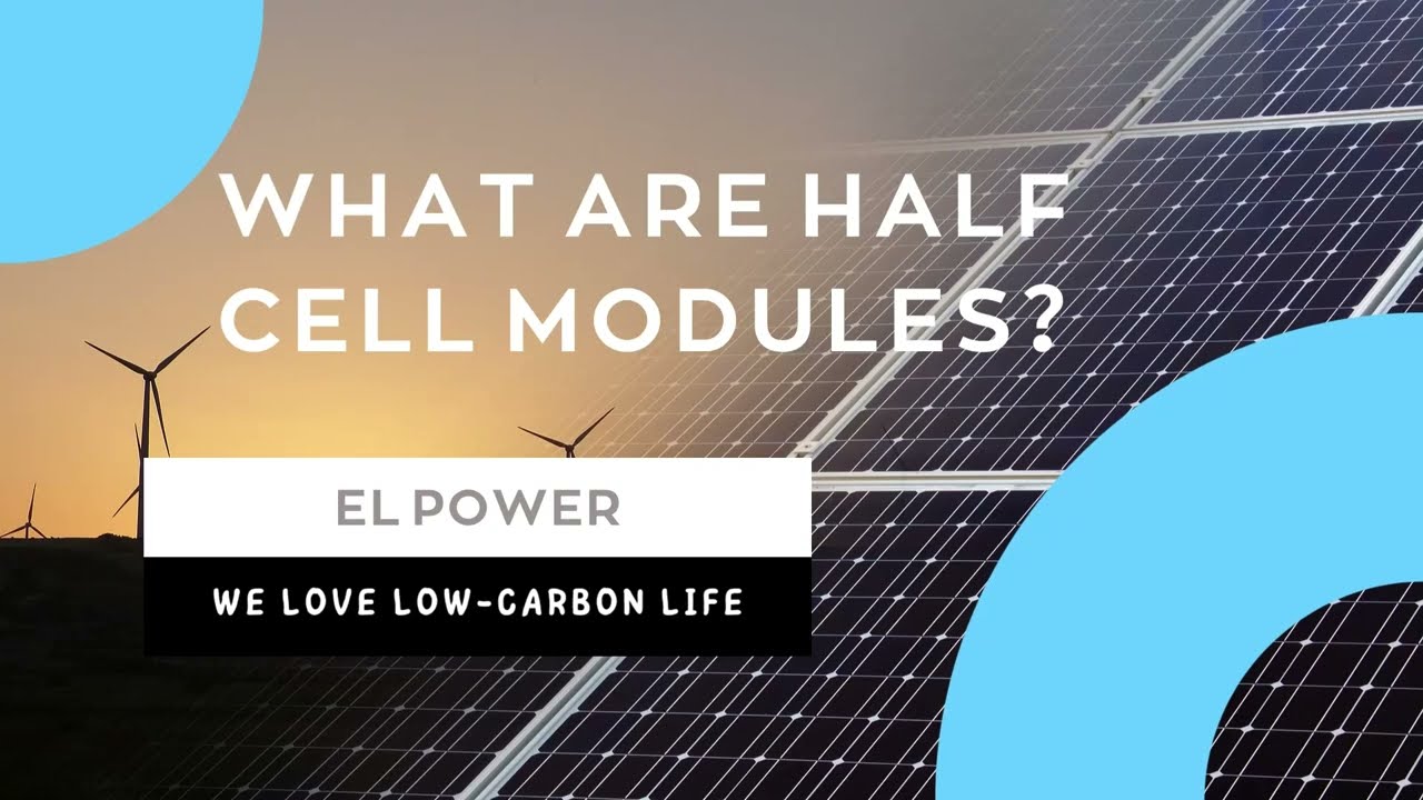 What are half cell modules?