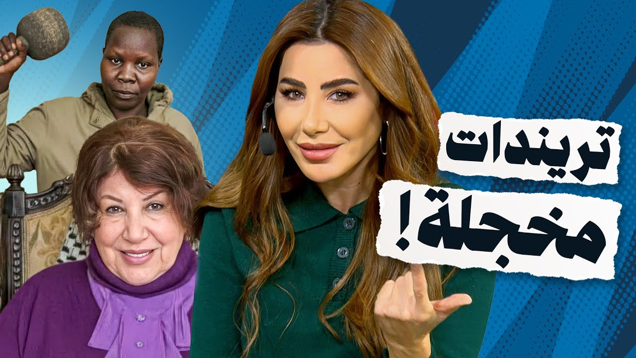 هوس 