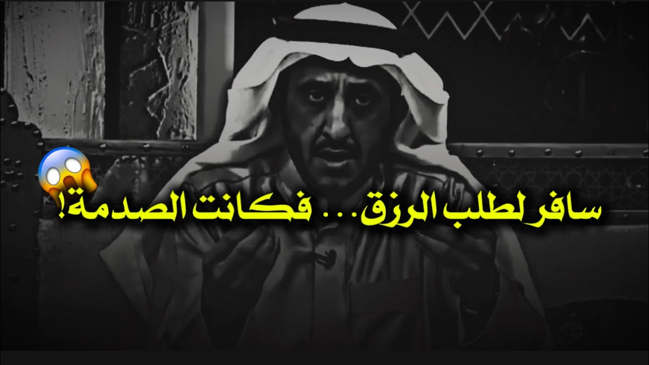 رجل فقير فقد زوجته وتركته مع أطفاله… فسافر بحثًا عن الرزق، لكن ما حدث له ولأولاده كان صادمًا !!
