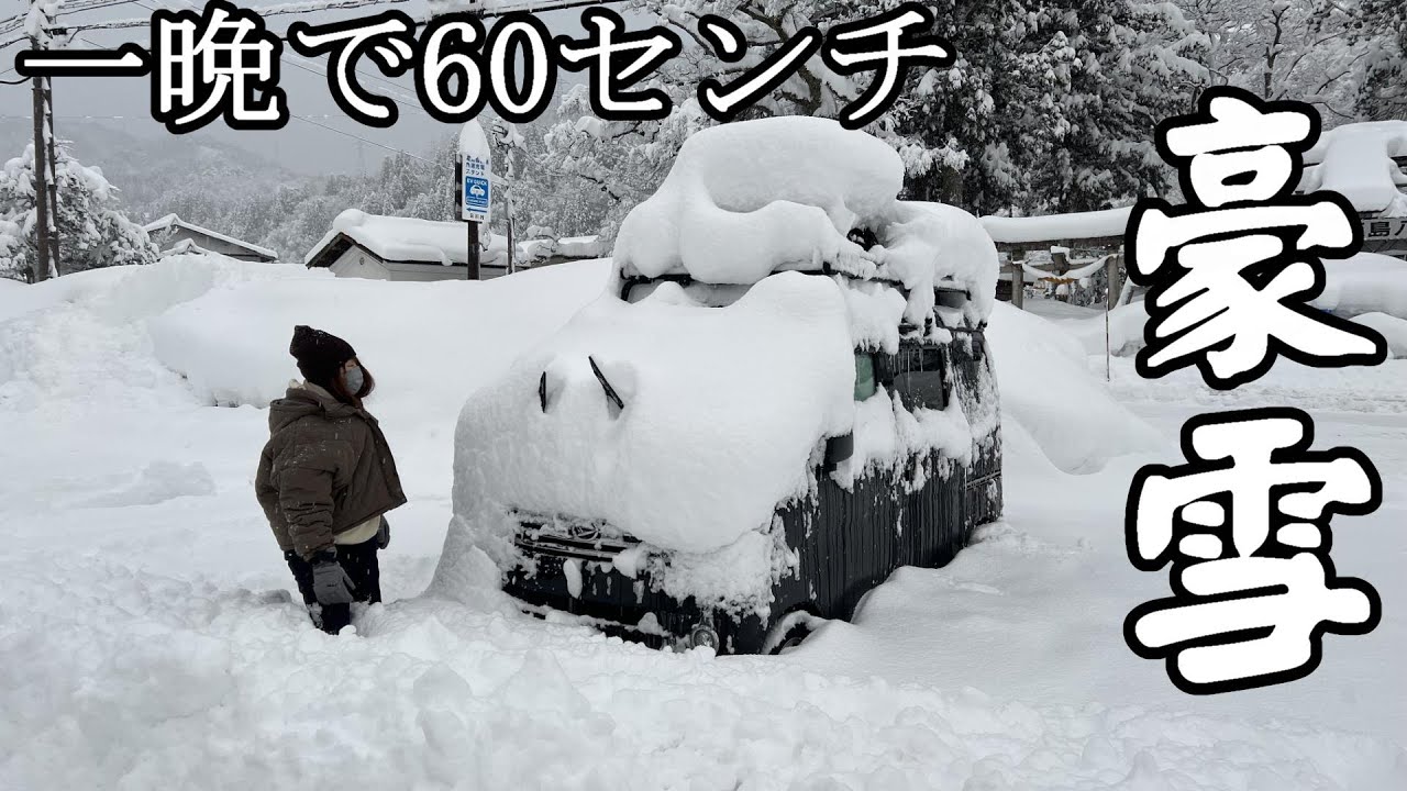 Самый большой кризис! За ночь выпало 60 сантиметров снега! Ночёвка в лёгком фургоне в Сиракава-го...