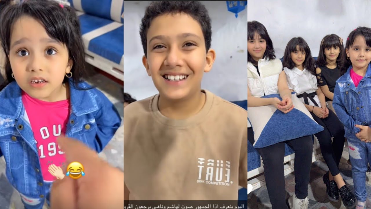 الجمهور بيصوت خروج ناهي وهاشم وهم مصدومين 🔥