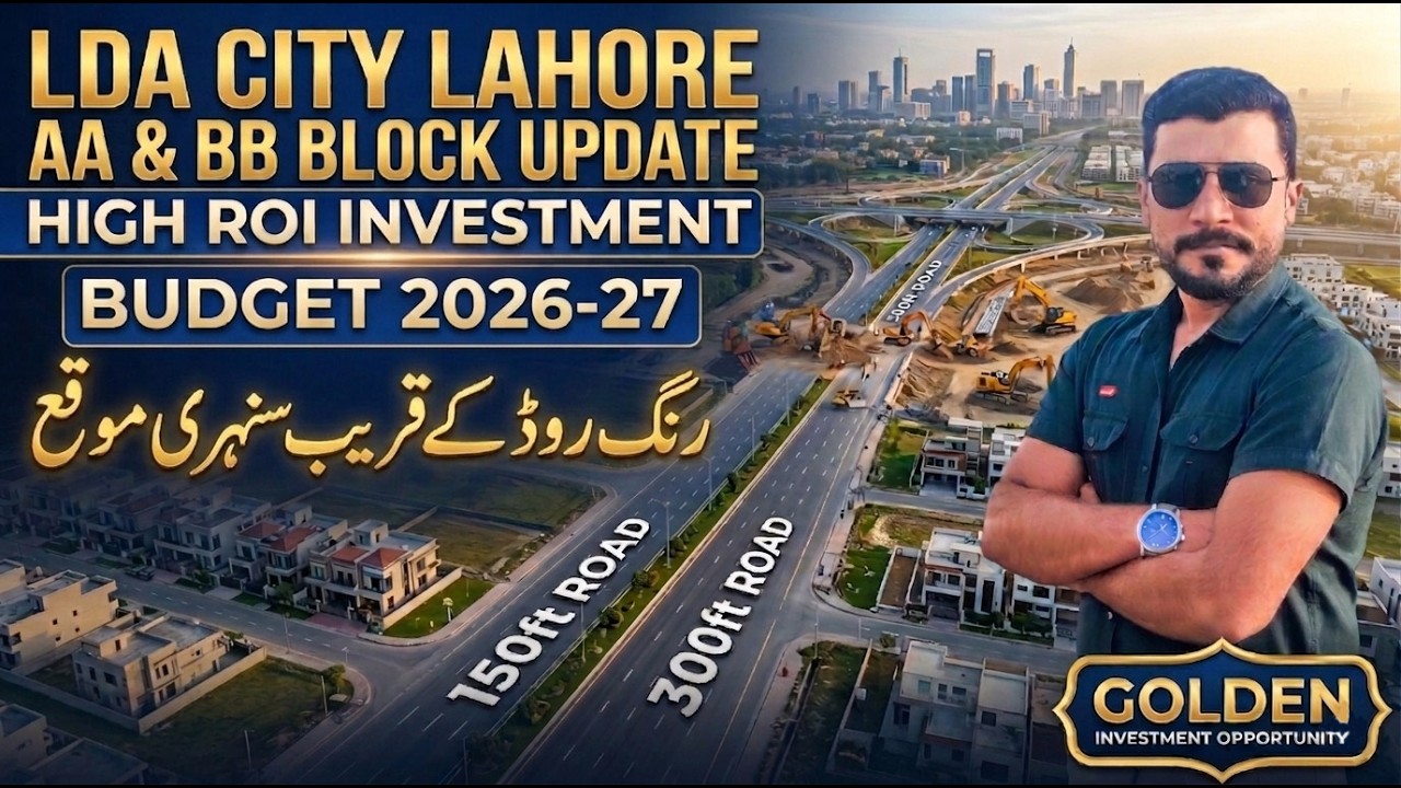 LDA City Lahore Iqbal Sector Block AA & BB  Latest On Ground Development Updates