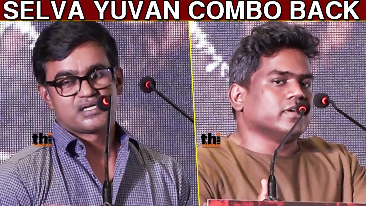 Selvaraghavan Speech | Yuvan Shankar raja Speech | NGK Audio and Trailer launch