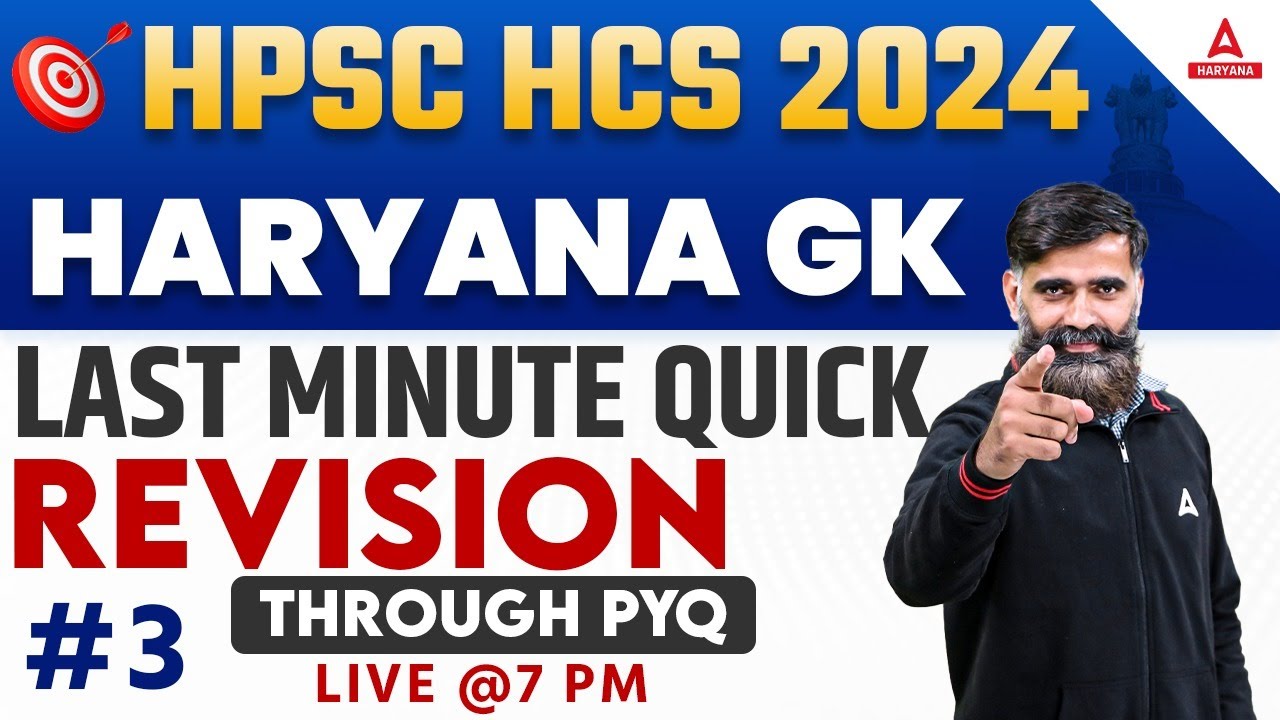 HPSC HCS 2024 | Haryana GK Classes | 𝐐𝐮𝐢𝐜𝐤 𝐑𝐞𝐯𝐢𝐬𝐢𝐨𝐧 | PYQ/MCQ | By Pardeep Pahal Sir #3