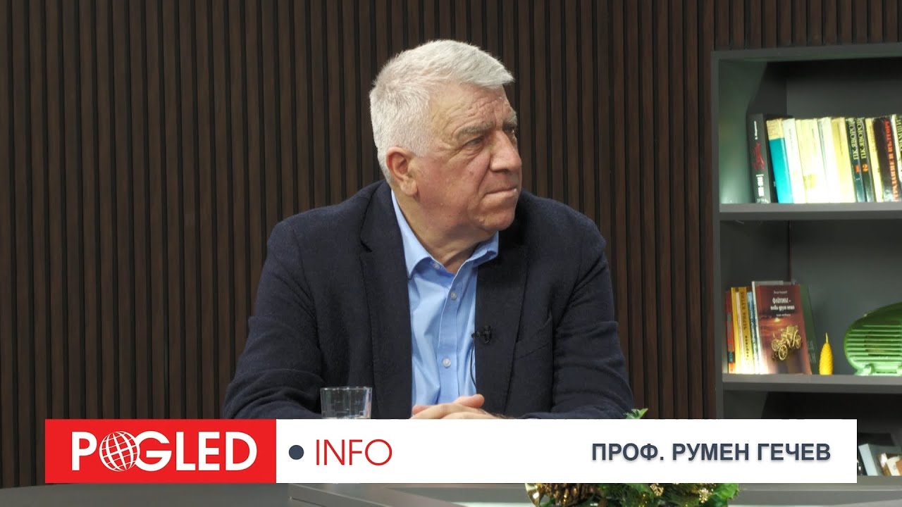 Проф. Румен Гечев: Оставката като капан - разкрита е &bdquo;комплексната игра&ldquo; зад протеста