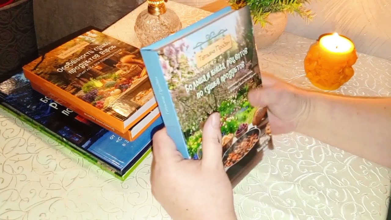 СУШКА ОВОЩЕЙ ЭТО ОДНО - А ВОТ  КАК ПРАВИЛЬНО И ВКУСНО ИЗ НИХ ПРИГОТОВИТЬ , В ЛЮБОЙ СИТУАЦИИ ?☝️