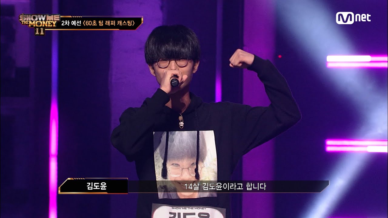 [ENG] [#SMTM11/3회] '딱 대, Let's go' 14세 최연소 합격자, 김도윤 @60초 팀 래퍼 캐스팅　#쇼미더머니11 EP.3 | Mnet 221111 방송