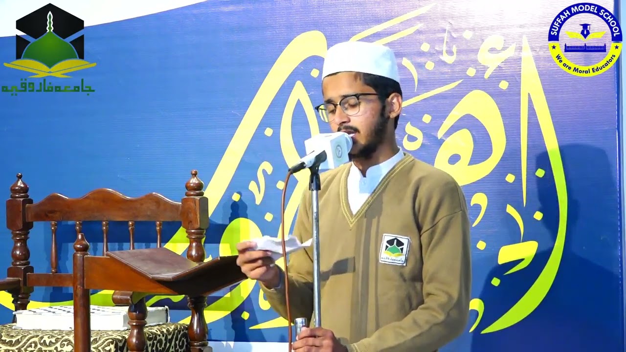 Hafiz Saqib waqar Student Of Jamia Farooqia ( Gujrat kharian ) Naat Rsool