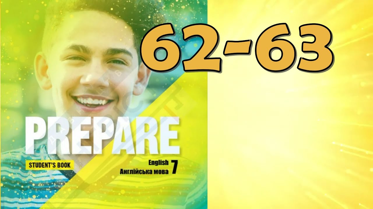 Prepare 7 НУШ Unit 10 Useful websites.Culture.Sport for everyone pp. 62-63 Student's Book