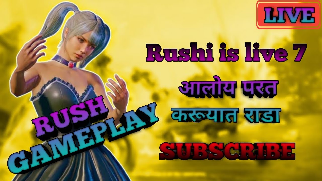 आलोय परत  करूयात राडा | rushi is live 7|