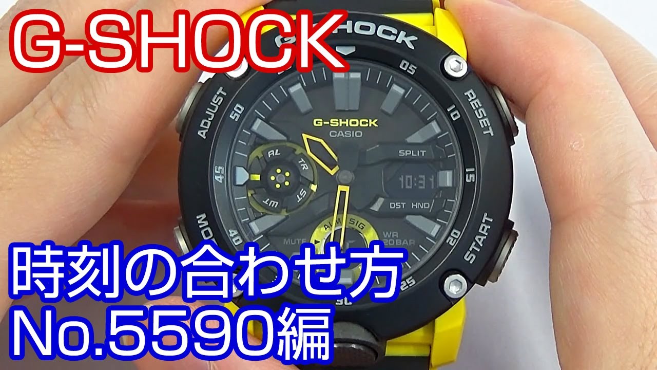 【時刻合わせ】#17 G-SHOCKの時刻の合わせ方 ～時刻合わせと基準位置合わせ～ 取説No5590編【加藤時計店】