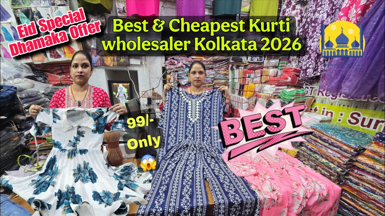 Only99/- Best Kurti nighty shirt T-shirt wholesale market Kolkata Sakshi Garments AS Culture