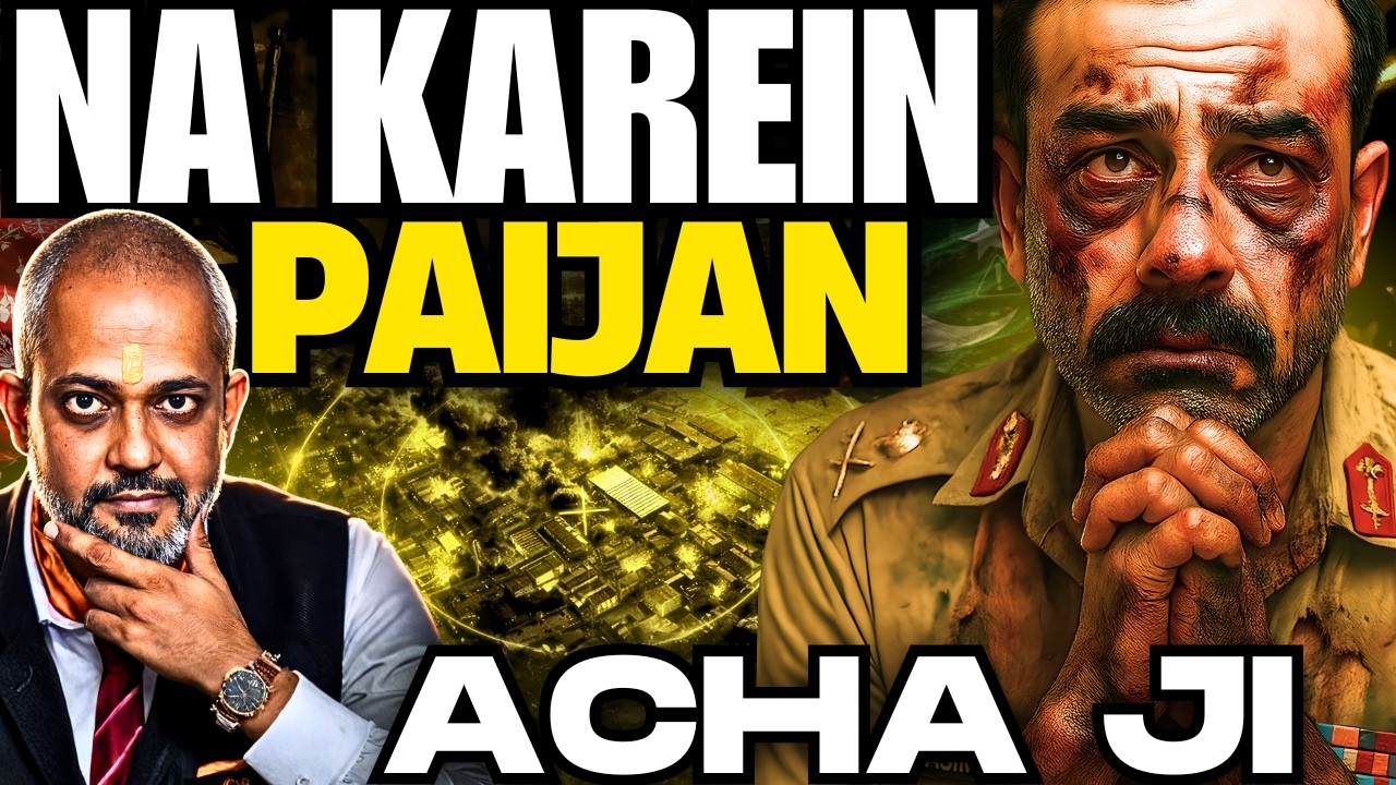 Pakistan on High Alert: Protests in Gilgit, Afghan Strike on Nur Khan Base I Aadi
