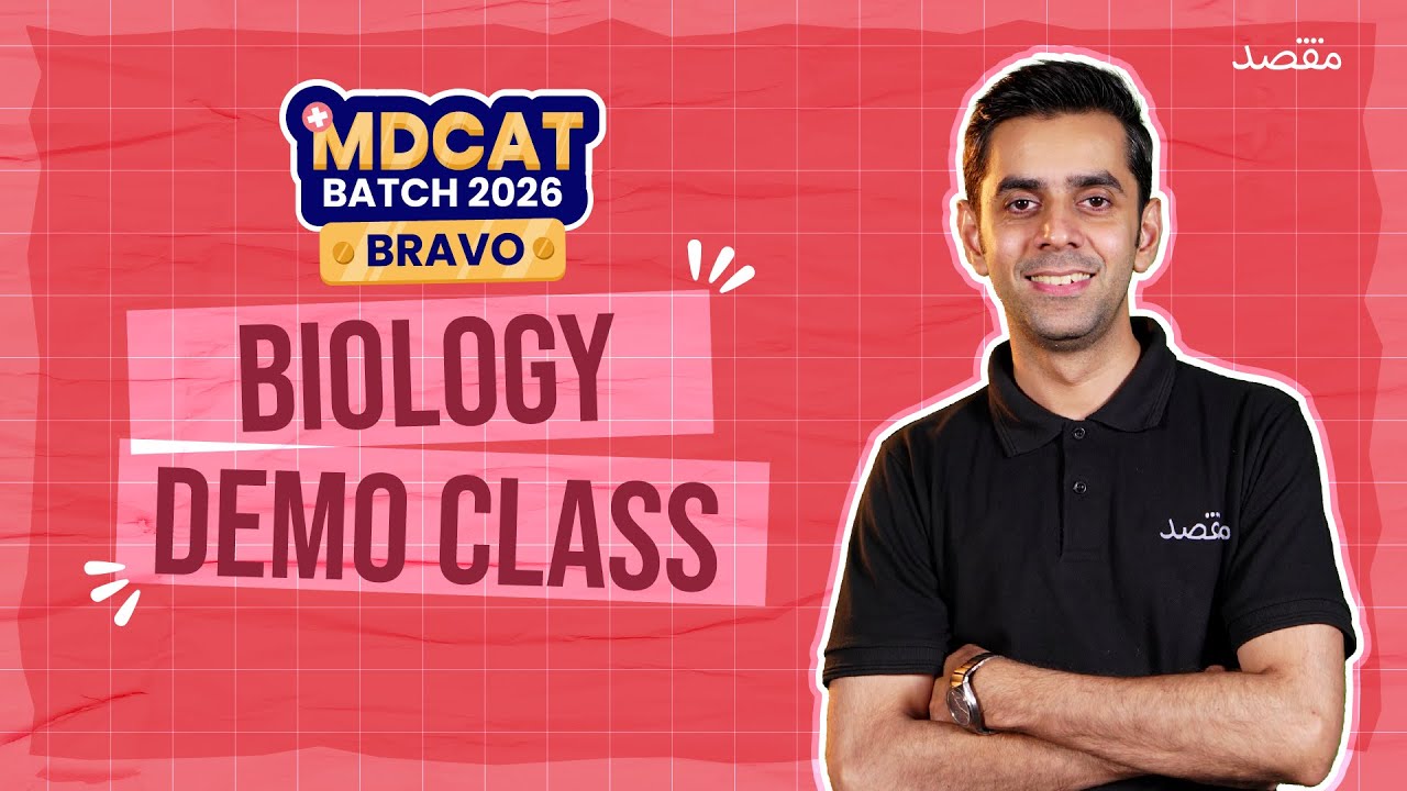MDCAT Biology Demo Class