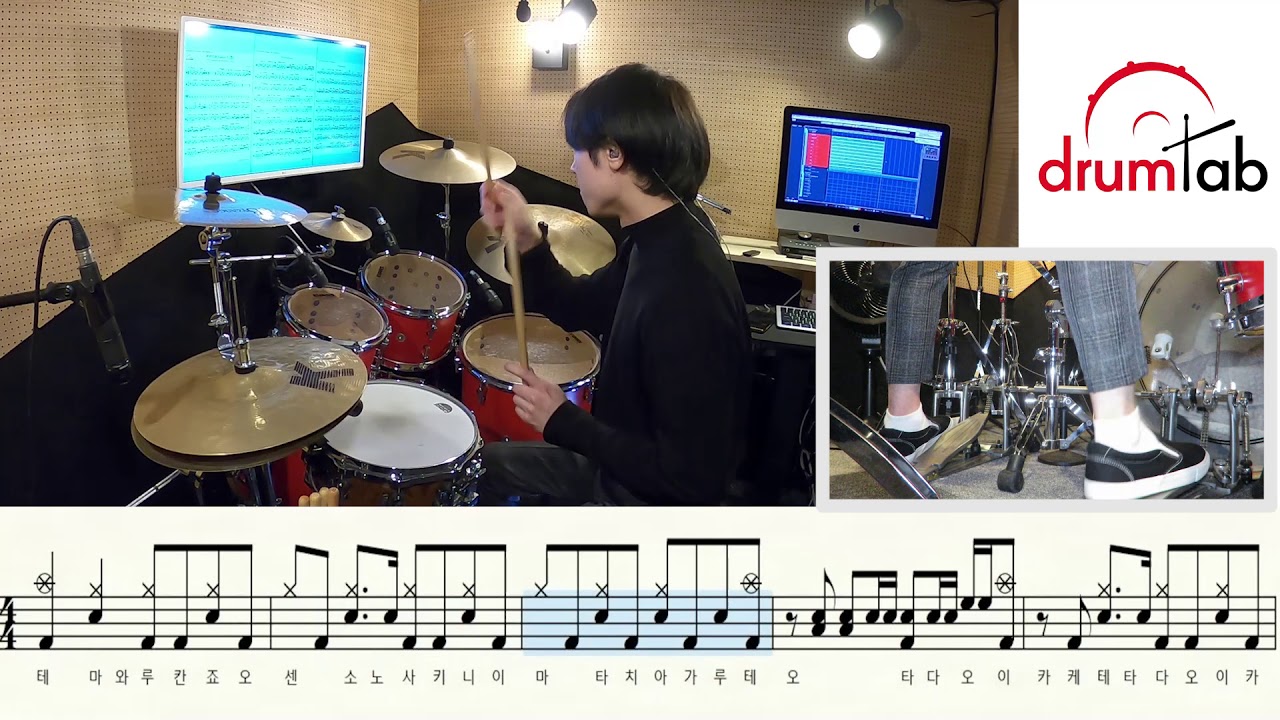廻廻奇譚(Kaikai Kitan)(동영상악보)-Eve-이현준-일산드럼학원,화정드럼학원,드럼악보,드럼커버,Drum cover,drumsheetmusic,drumscore