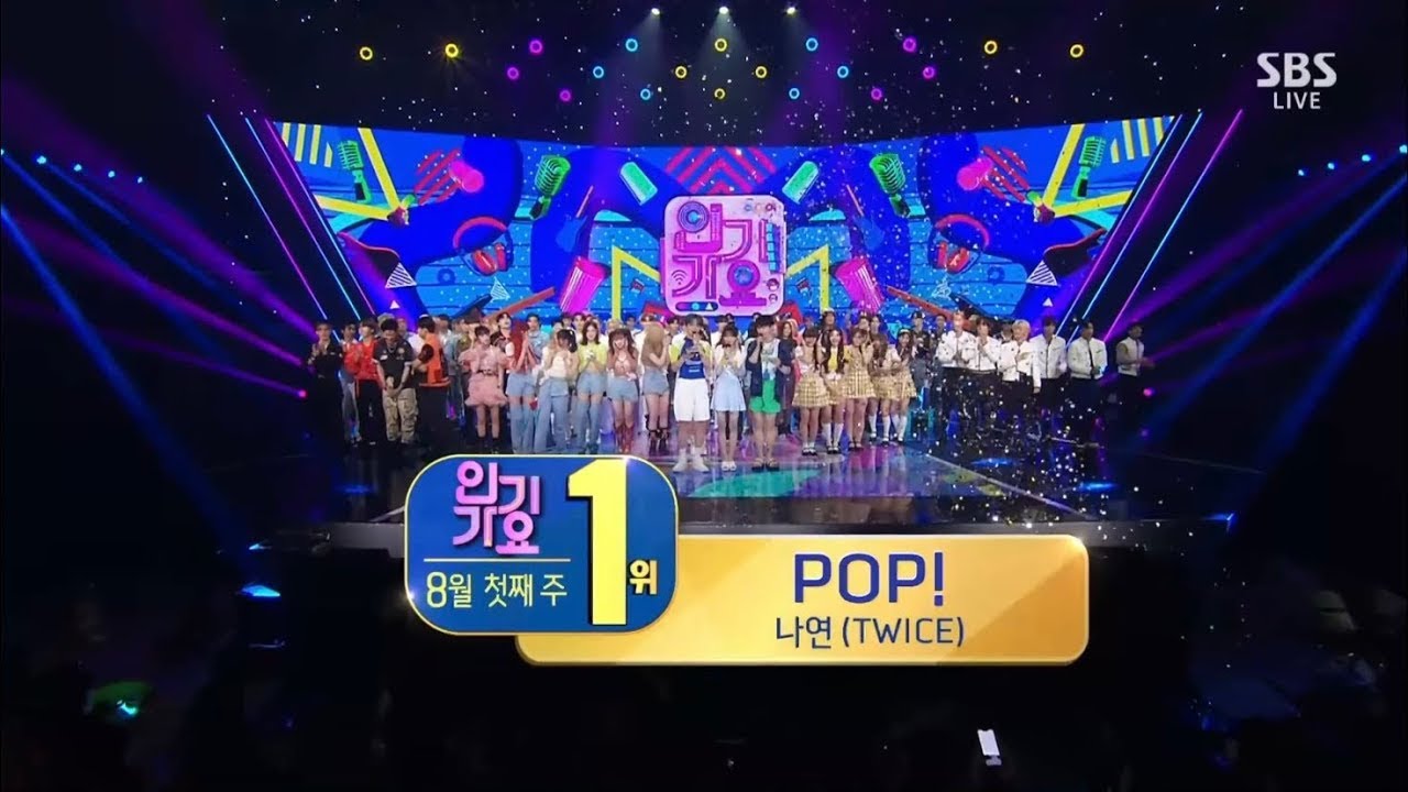 NAYEON (TWICE) - POP! (All Wins)