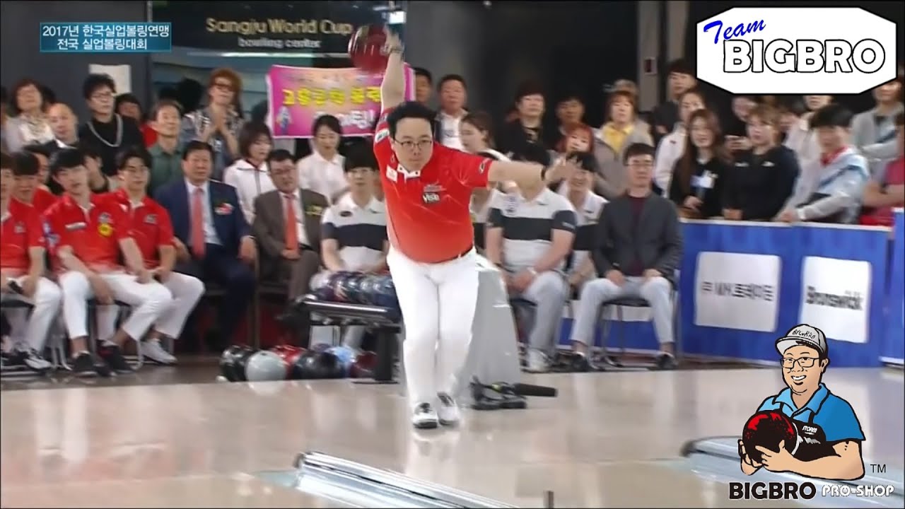 2017년 실업볼링연맹회장기 5인조 결승 (대구북구청 VS 광양시청)