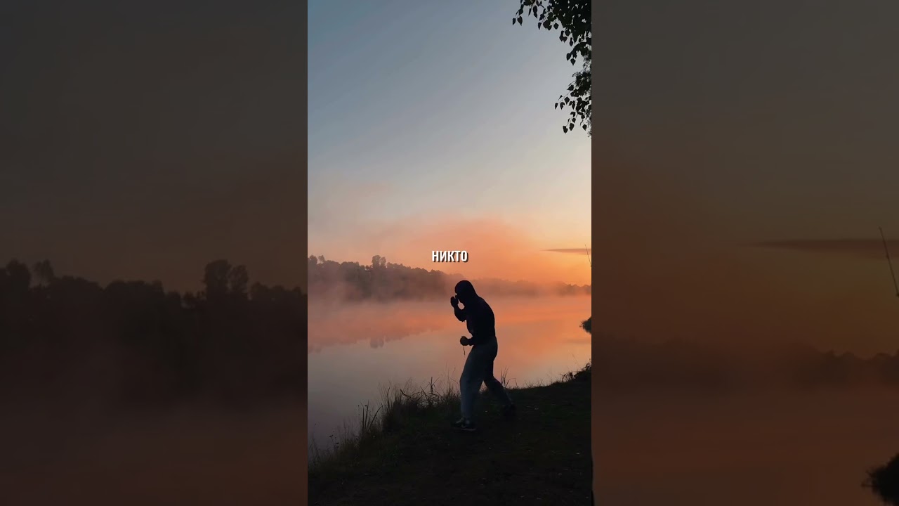 В своем ТГК обучаю людей делать 💵 с соц сетей с полного нуля. Залетай😉 #мотивация #motivation #fyp